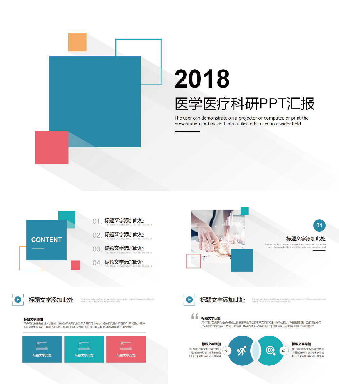 医学sci润色