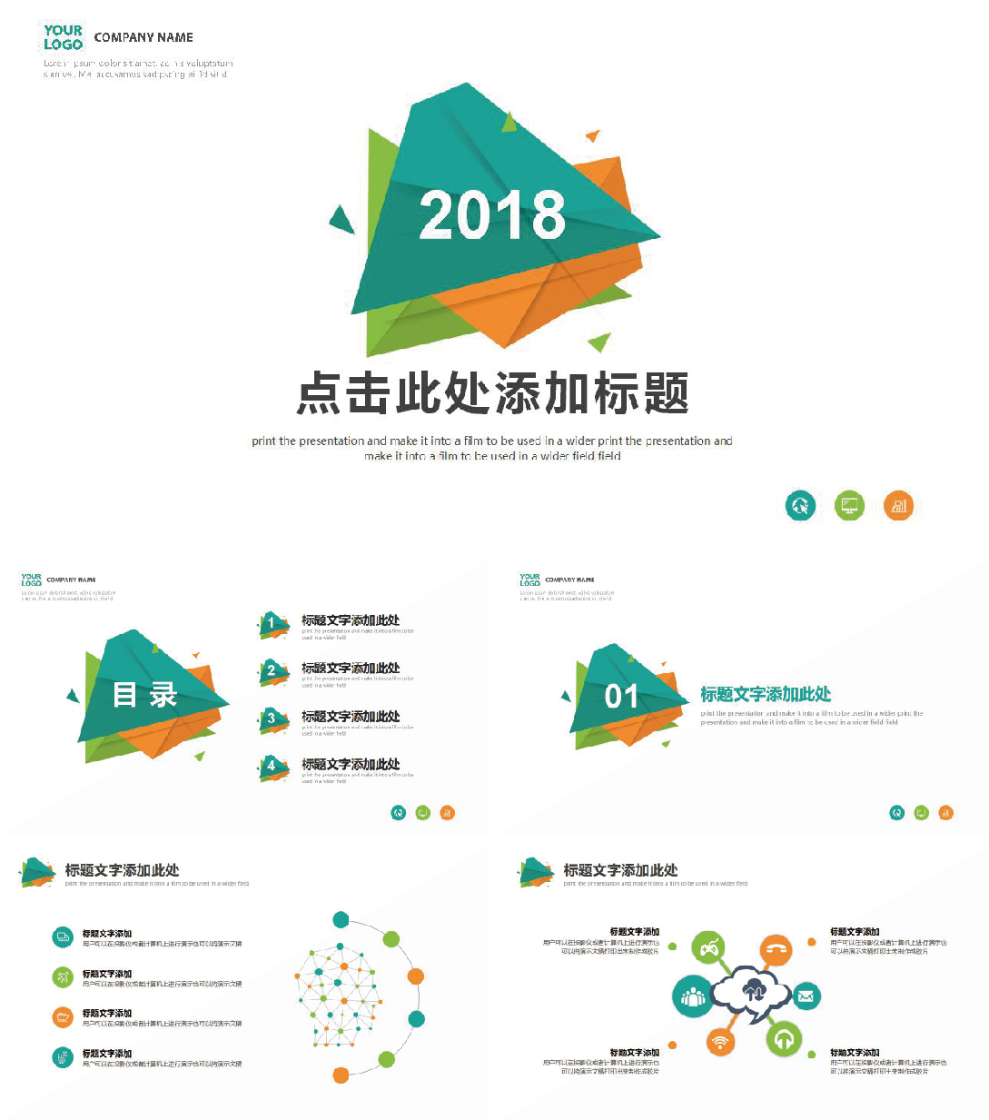 医学sci润色