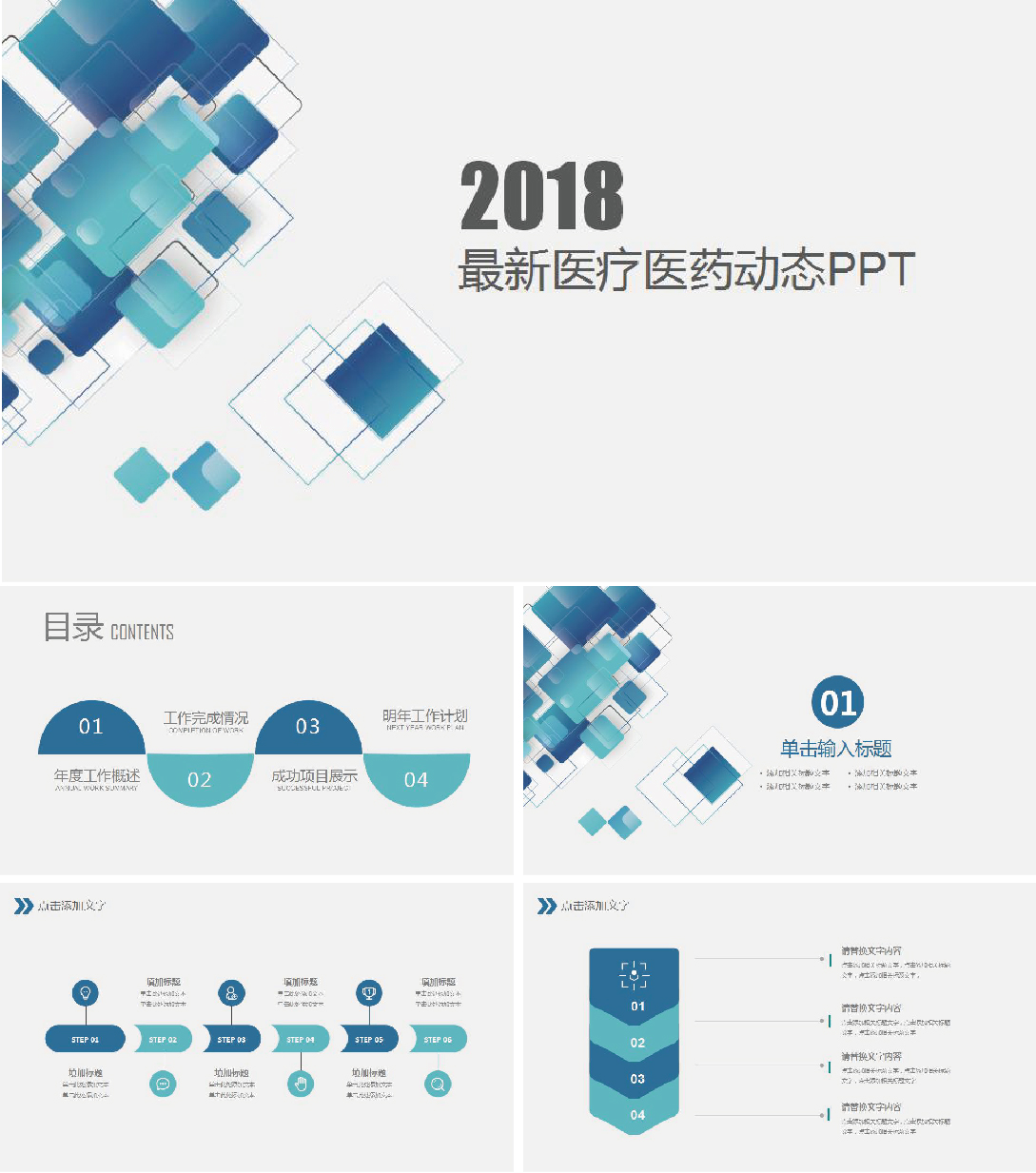 医学sci润色