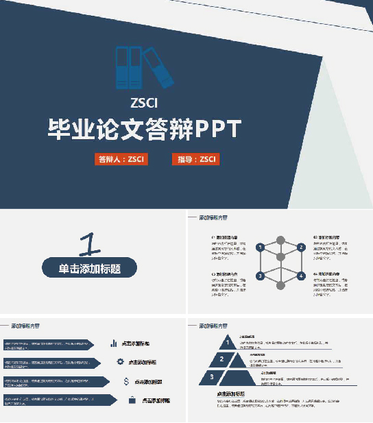 医学sci润色