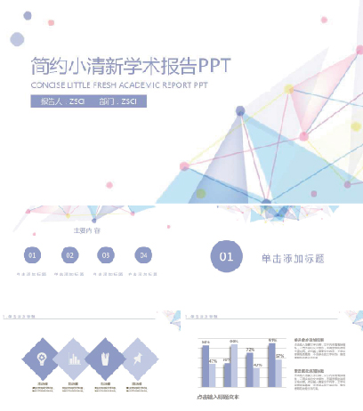 医学sci润色