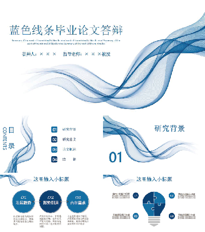 医学sci润色