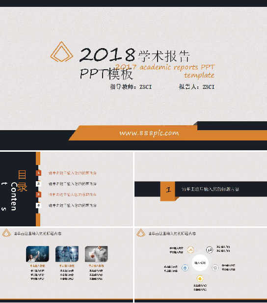 医学sci润色