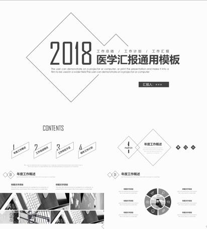 医学sci润色