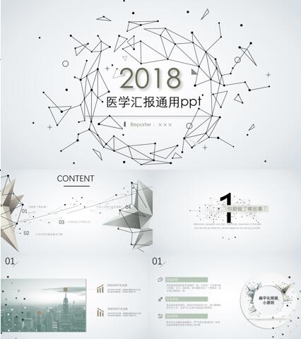 医学sci润色
