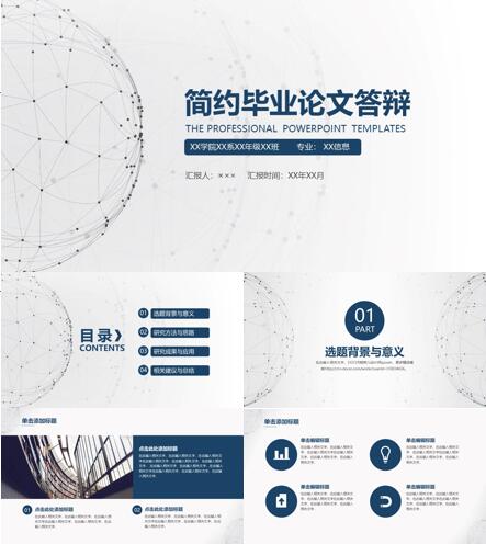 医学sci润色