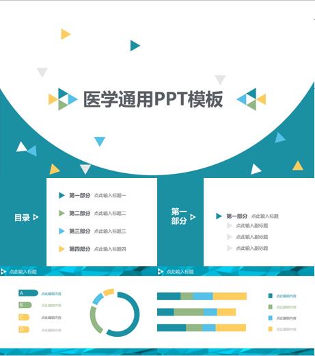 医学sci润色