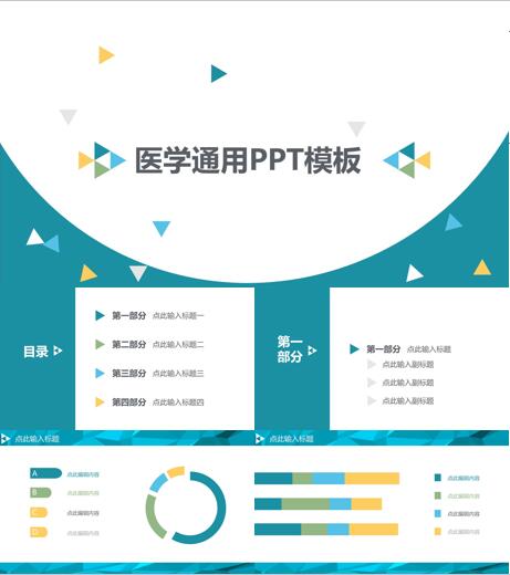 医学sci润色