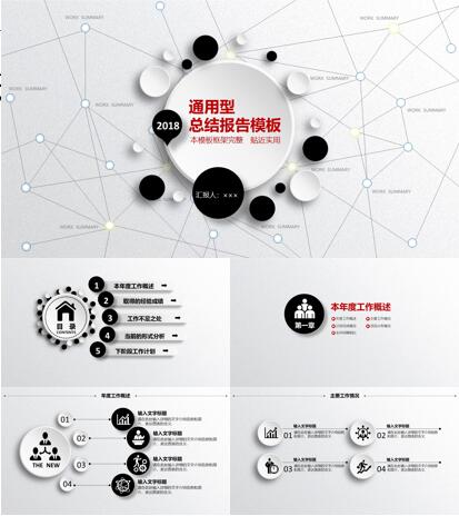 医学sci润色