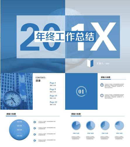 医学sci润色