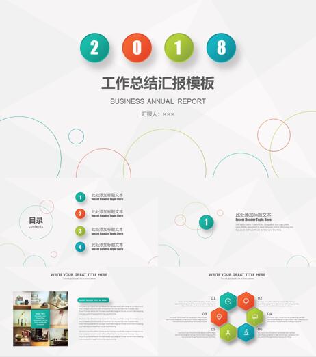 医学sci润色