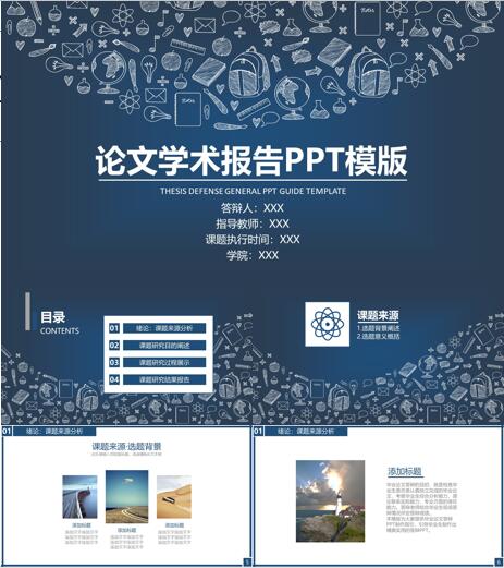 医学sci润色