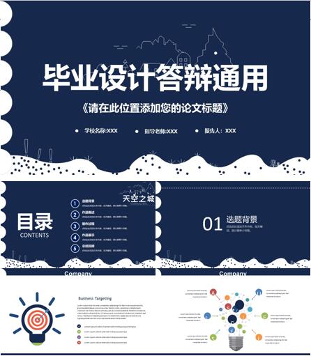 医学sci润色