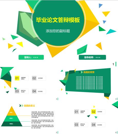 医学sci润色