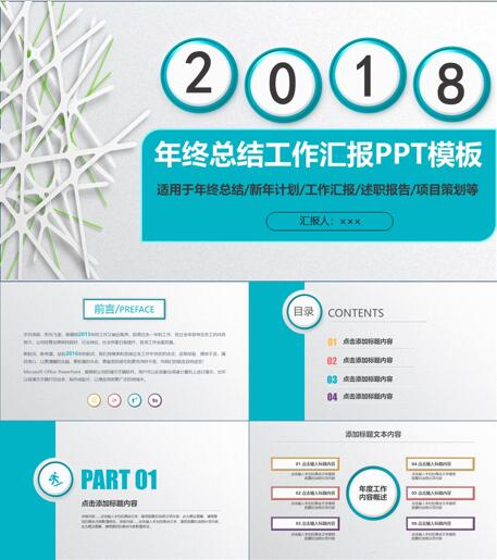 医学sci润色