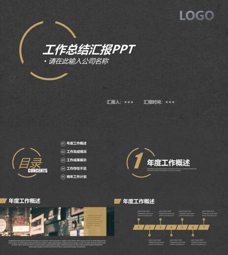 医学sci润色