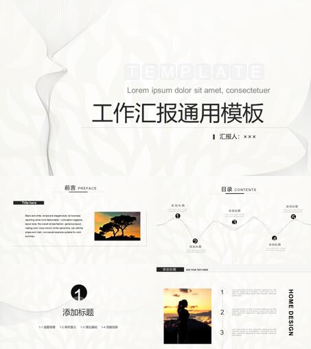 医学sci润色