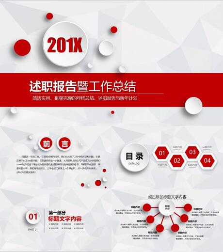 医学sci润色