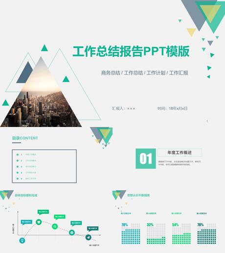 医学sci润色