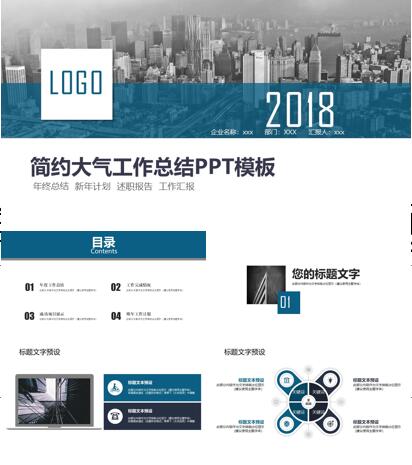医学sci润色