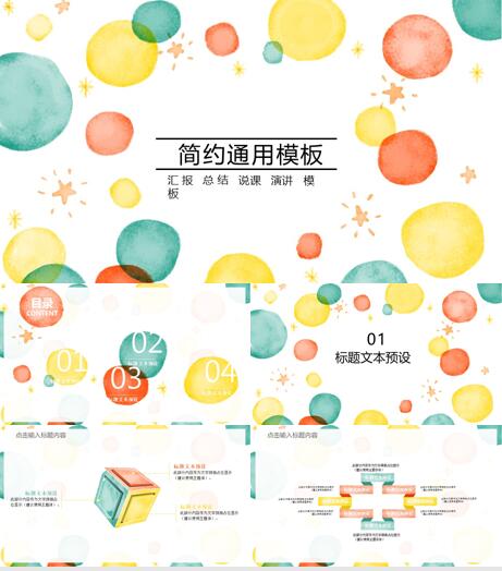 医学sci润色