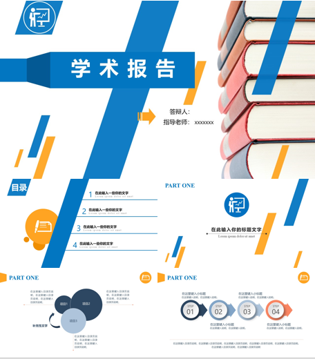 医学sci润色