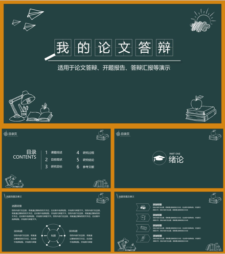 医学sci润色