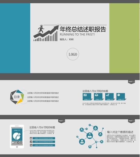 医学sci润色