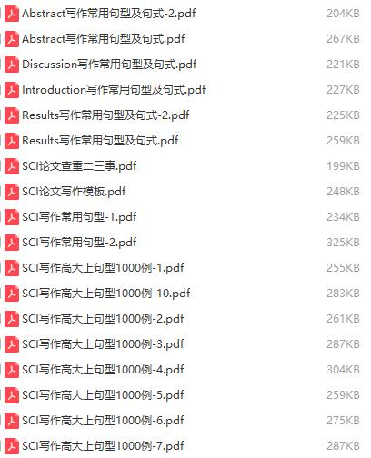 sci写作实用文档1.jpg