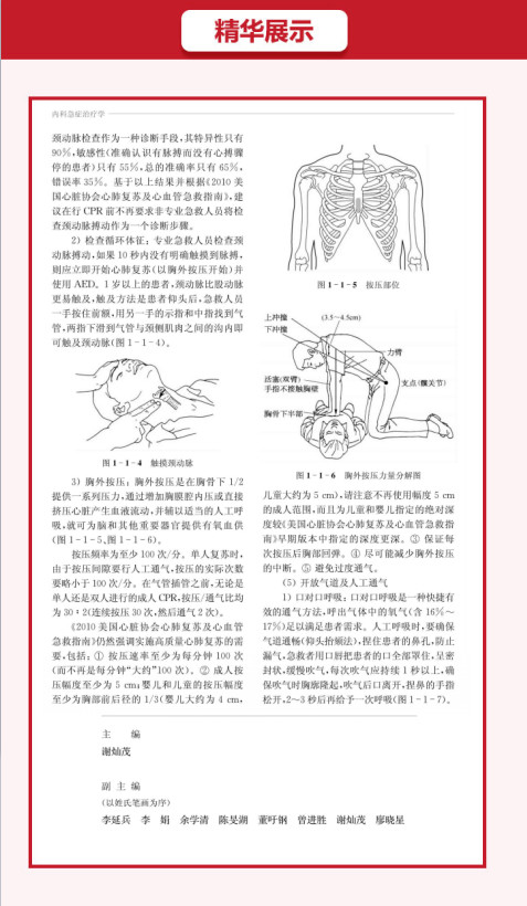 微信图片_20180622093931.jpg