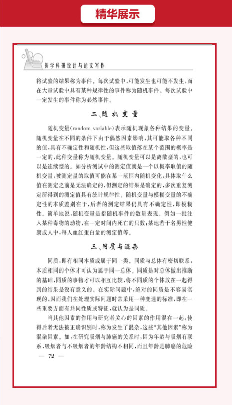 微信图片_20180622100702.jpg